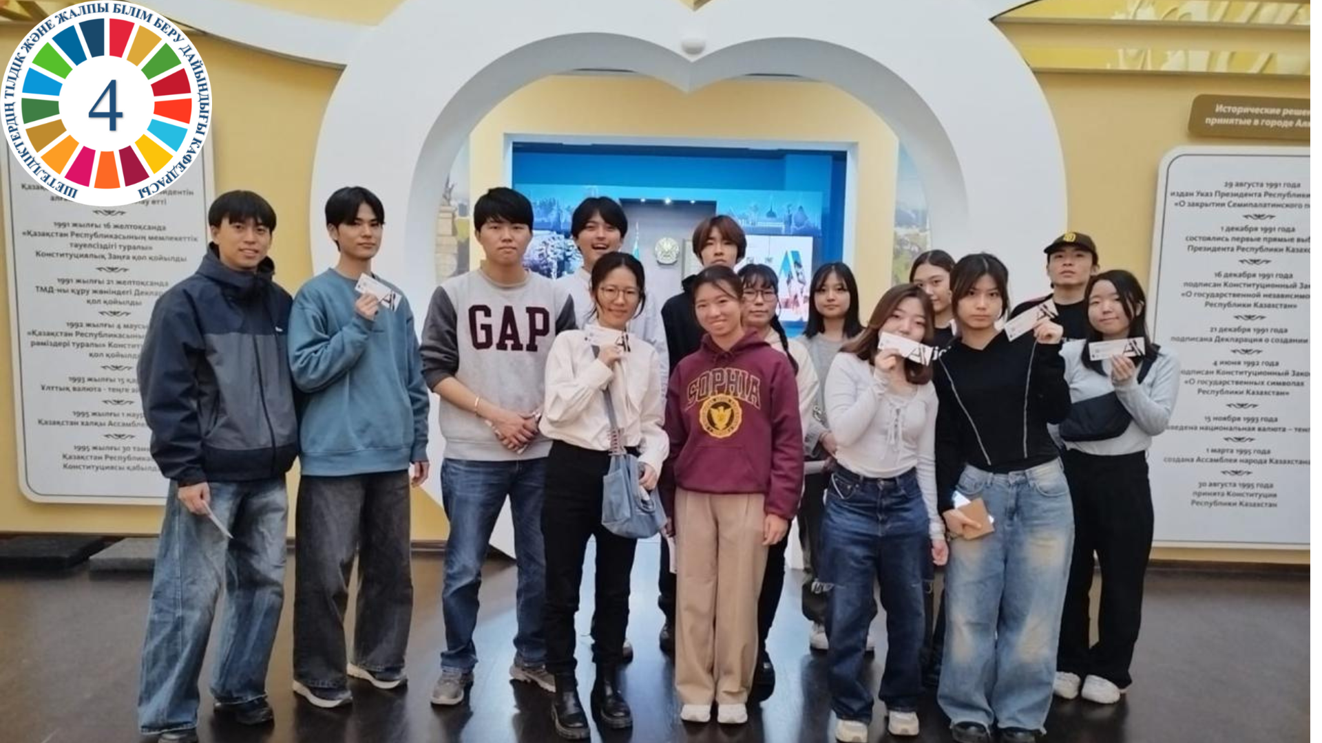 Оқу-таныстыру экскурсиялары